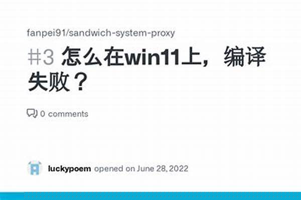 怎么在我的世界盒子找起床战争